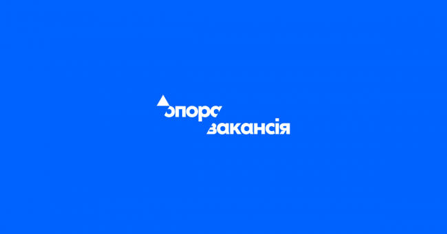 Заглушка_вакансія__1_