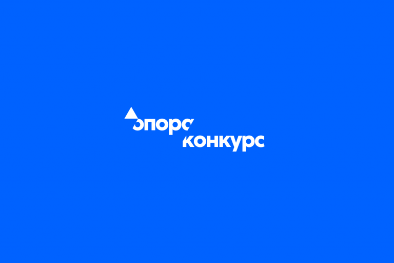 конкурси